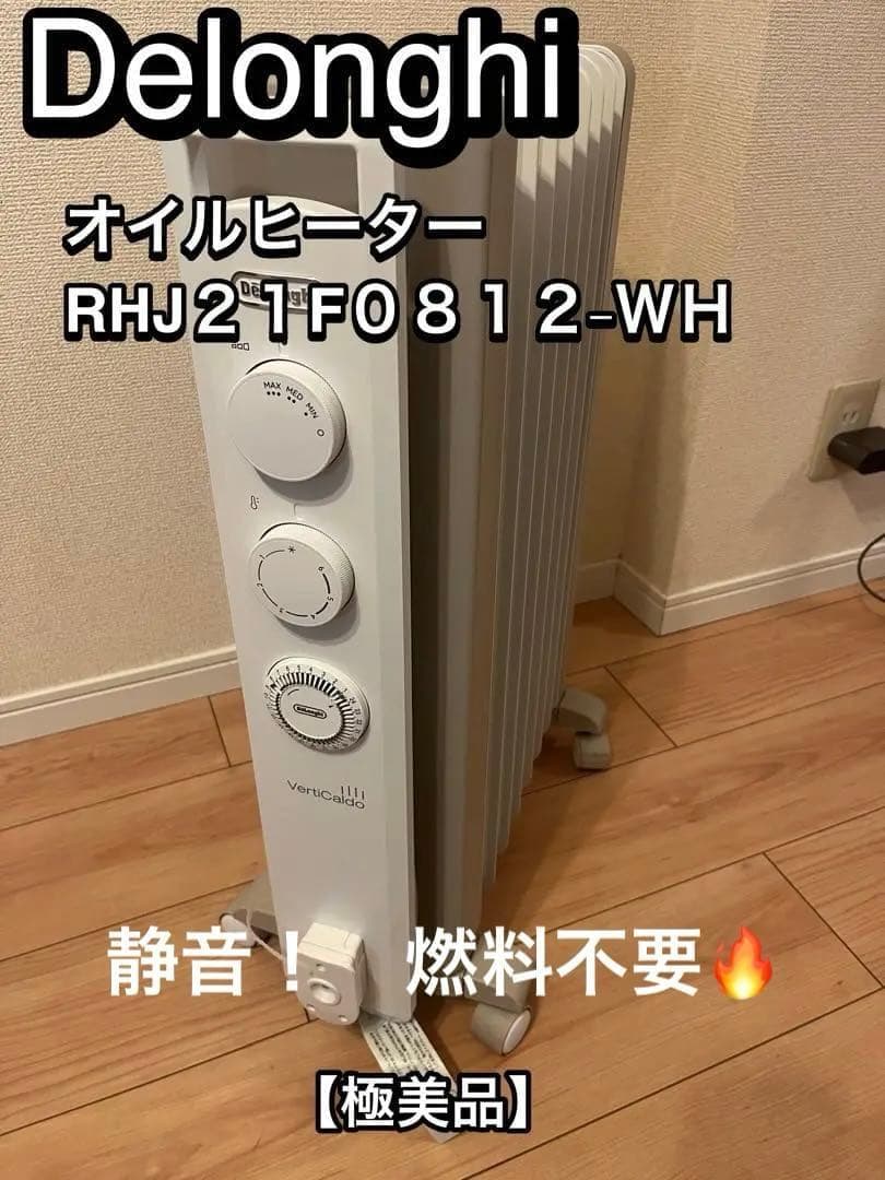 デロンギ　Delonghi オイルヒーター RHJ21F0812-WH