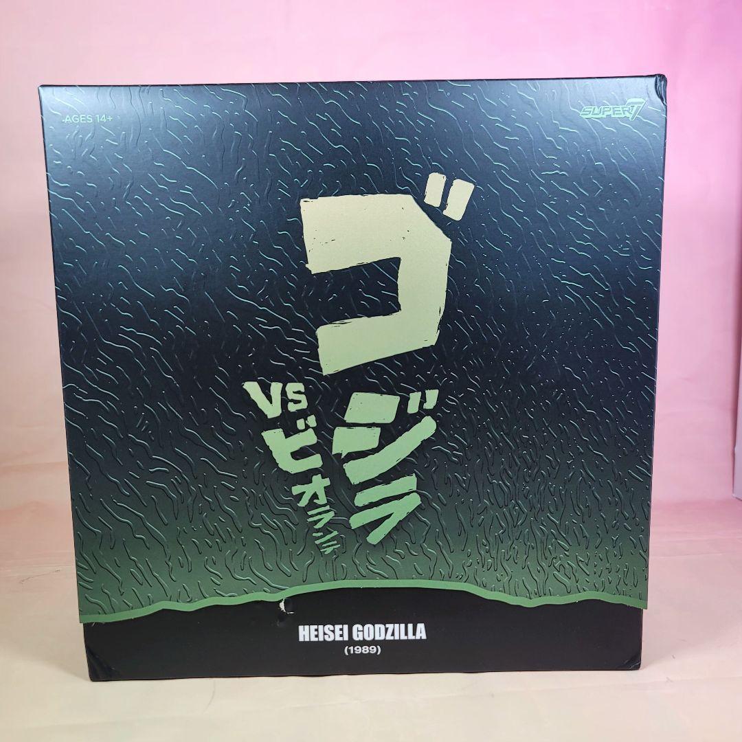 【スーパー7】 新品ゴジラVSビオランテ 東宝アルティメイトウェーブ1 1989