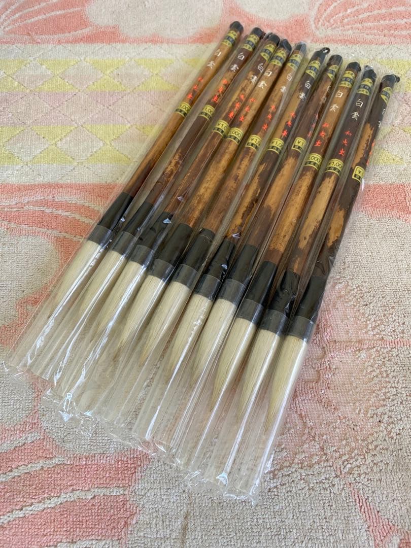 白雲　和光堂　筆　10本　伝統工芸品　書道筆　未使用　まとめ売り　墨　硯　24