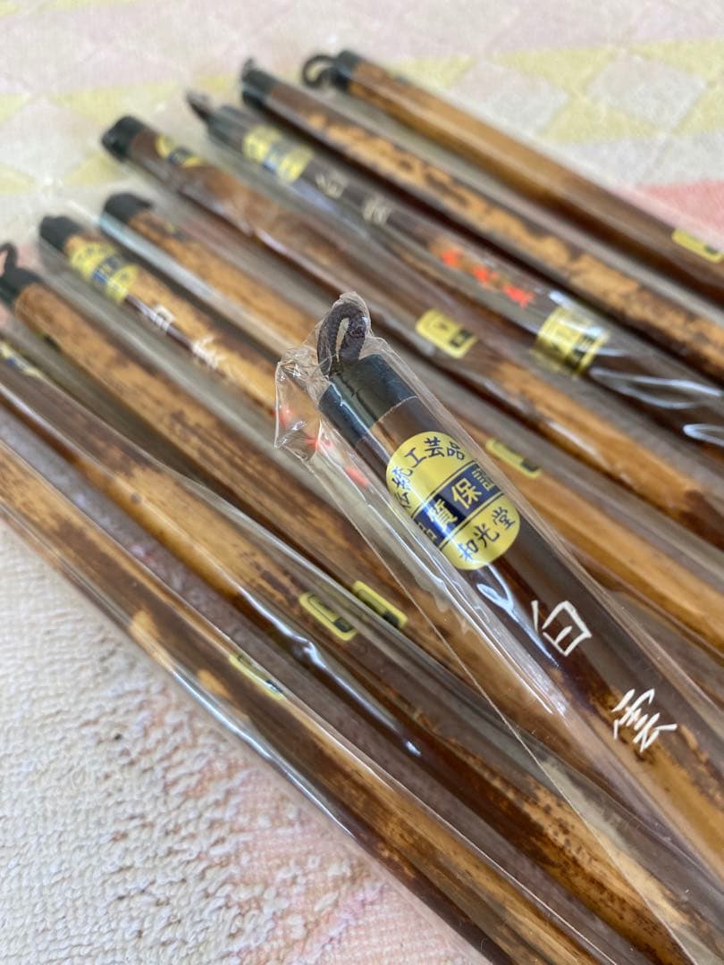 白雲　和光堂　筆　10本　伝統工芸品　書道筆　未使用　まとめ売り　墨　硯　24