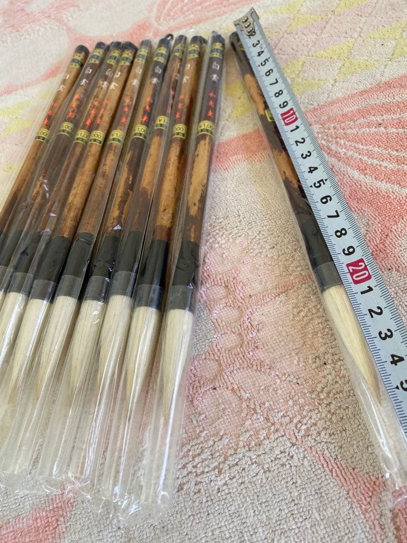 白雲　和光堂　筆　10本　伝統工芸品　書道筆　未使用　まとめ売り　墨　硯　24