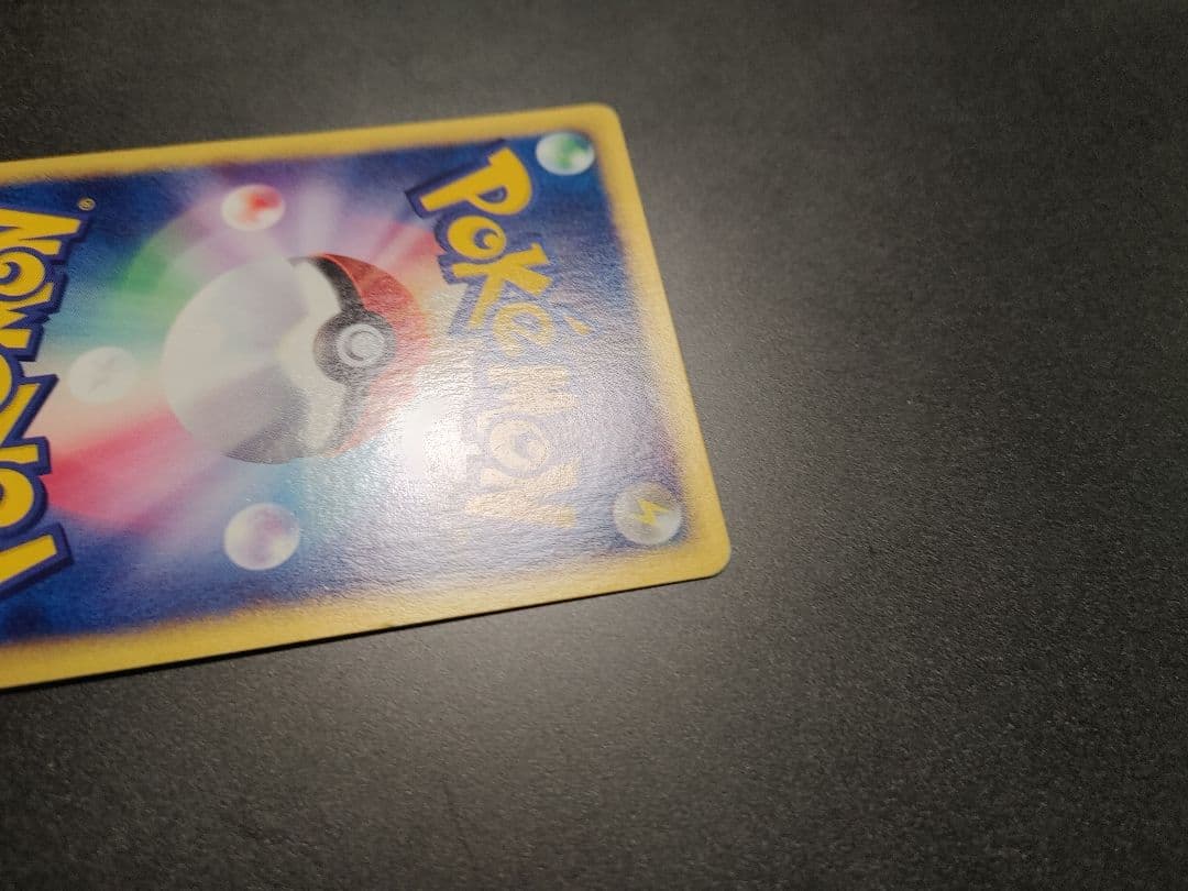 【美品】　エーフィeカード1ed地図にない町045/092