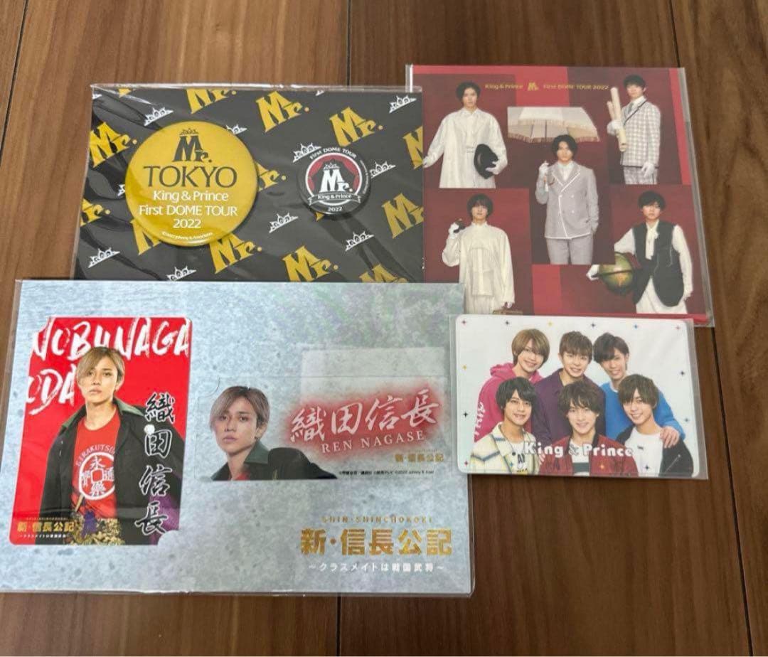 King＆Princeキンプリ永瀬廉グッズ大量128点まとめ売り