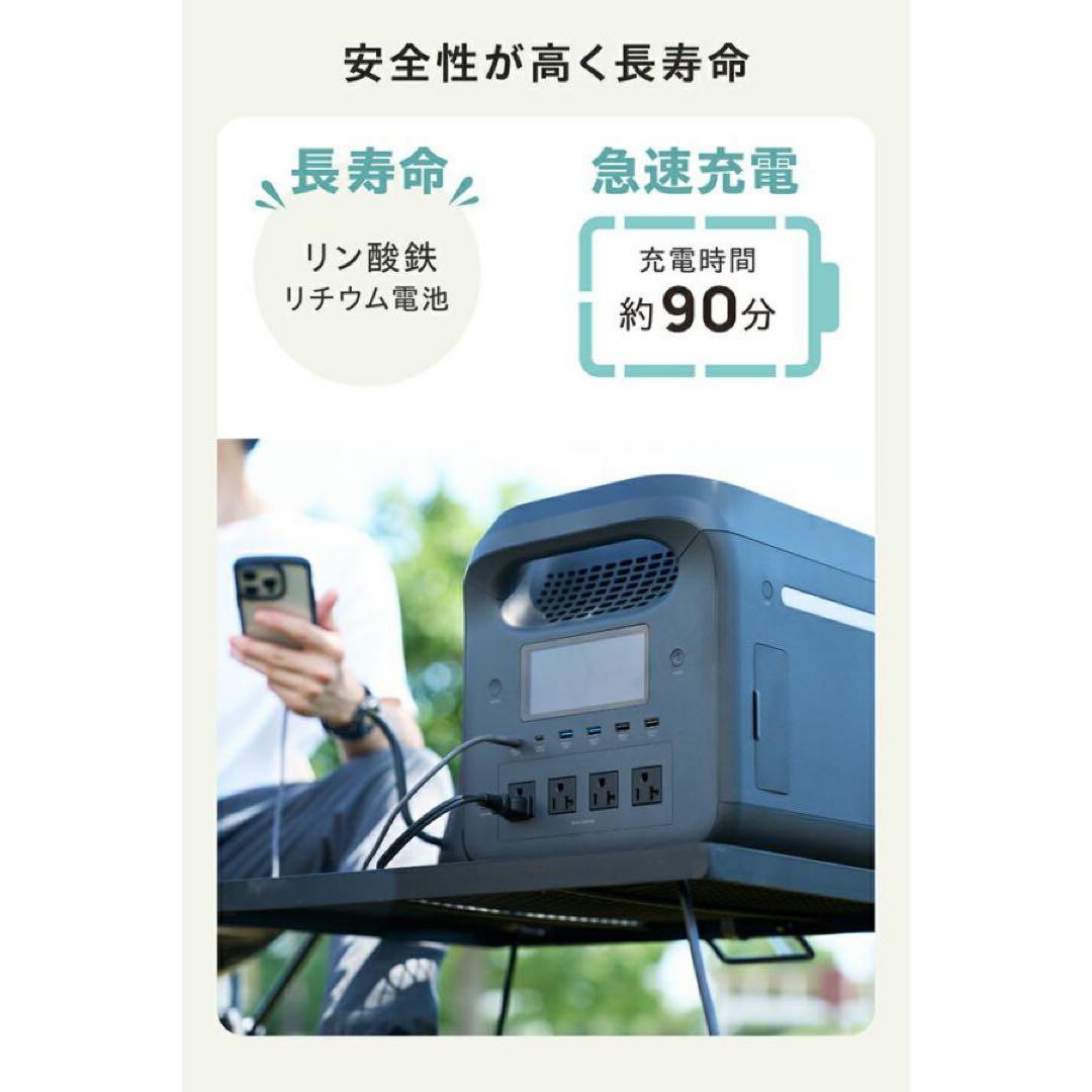 ELECOM ポータブル電源 リン酸鉄リチウム電池 200Wh〜1000Wh