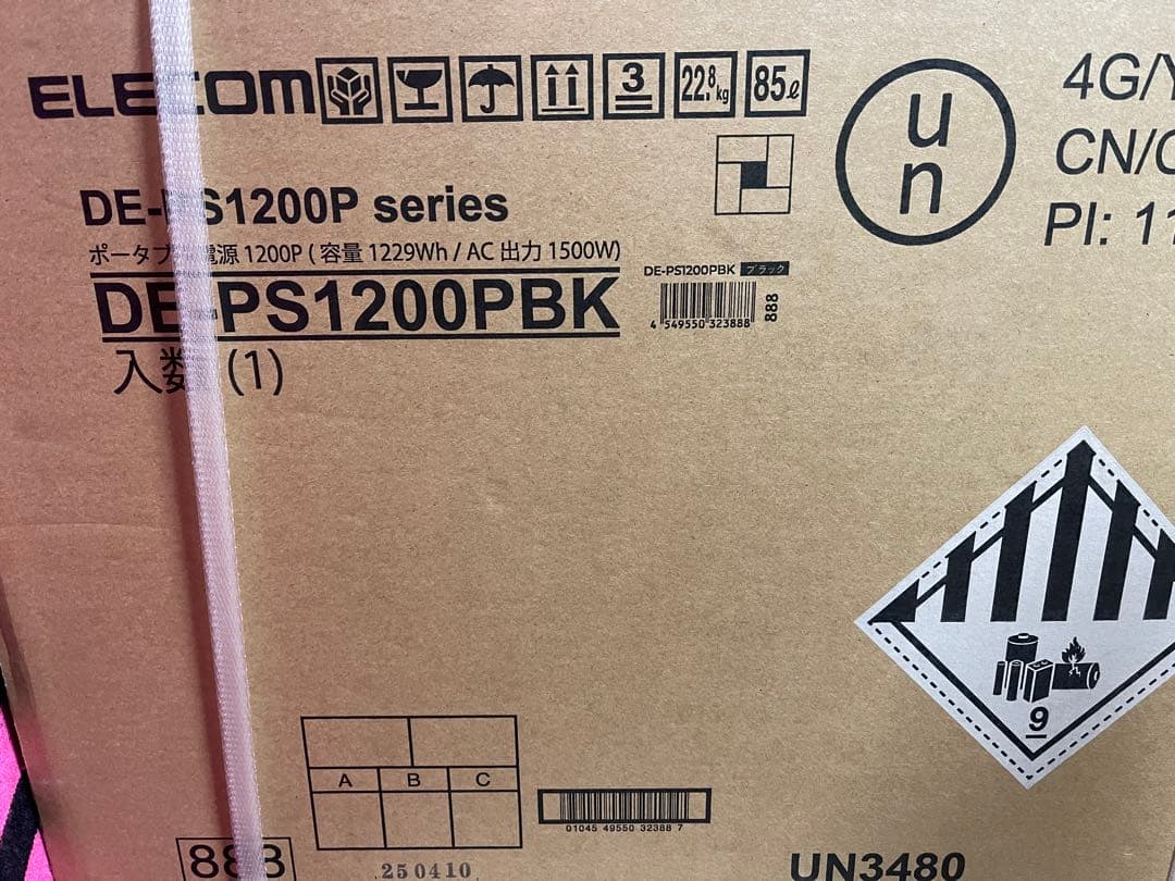 ELECOM ポータブル電源 リン酸鉄リチウム電池 200Wh〜1000Wh