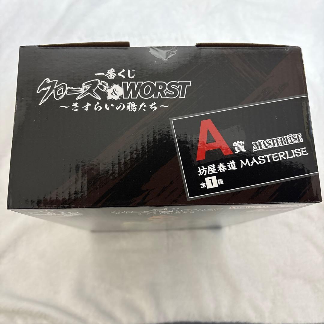 クローズ＆WORST 一番くじ A賞 F賞 H賞