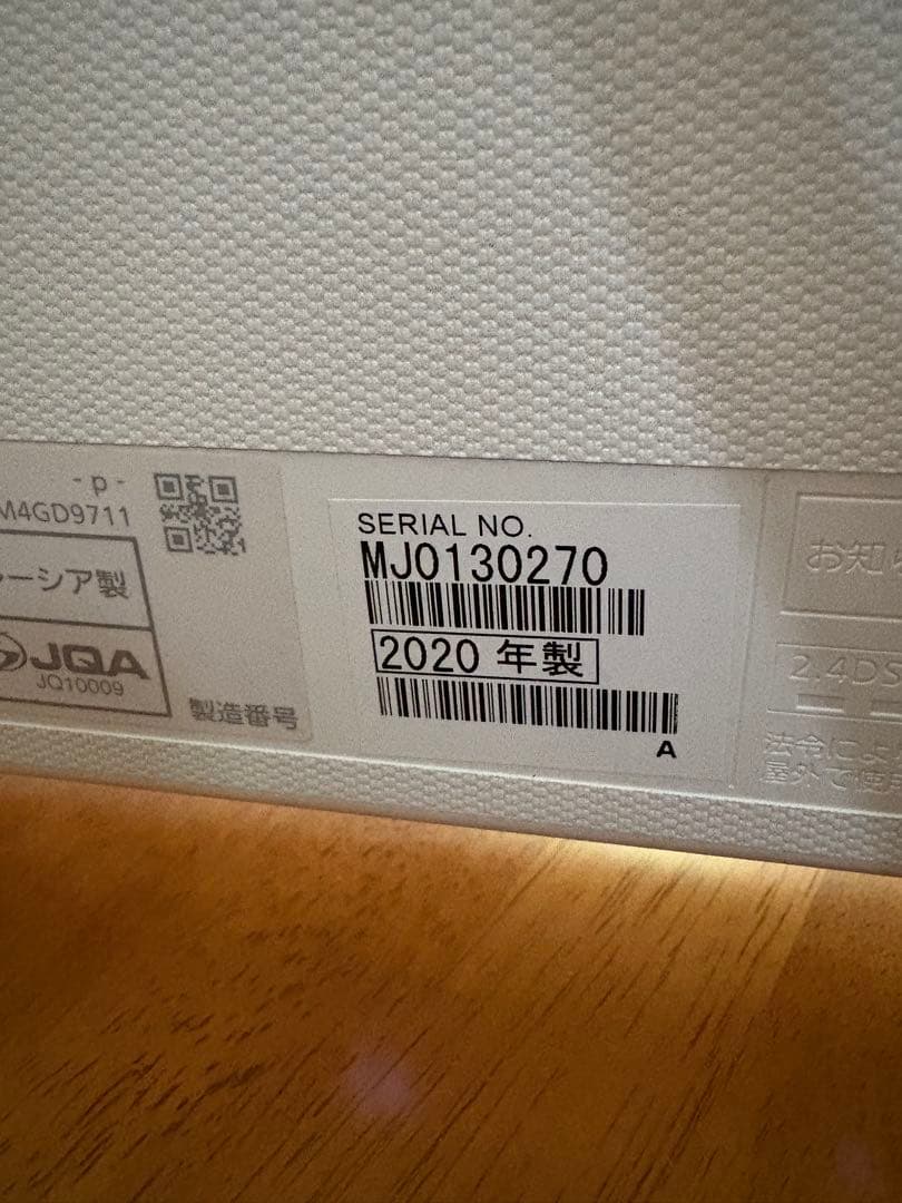 パナソニック 32型液晶テレビ TH-32ES500-W