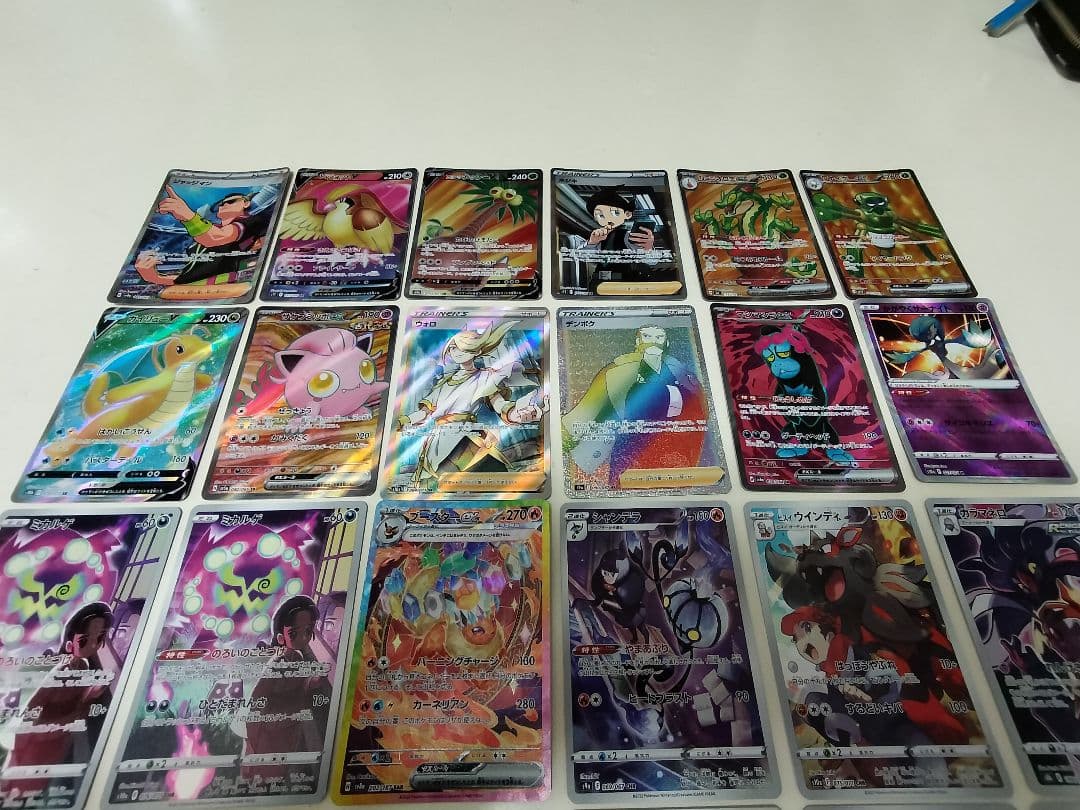 ポケモンカード ブースターEX SAR、ほかSR CHR AR等⋯計44枚セット