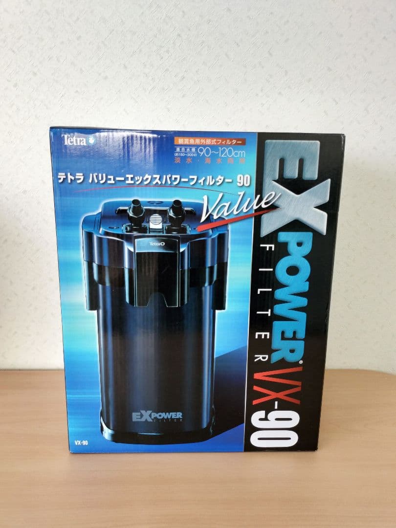 テトラ EX POWER VX-90 フィルター 90-120cm用