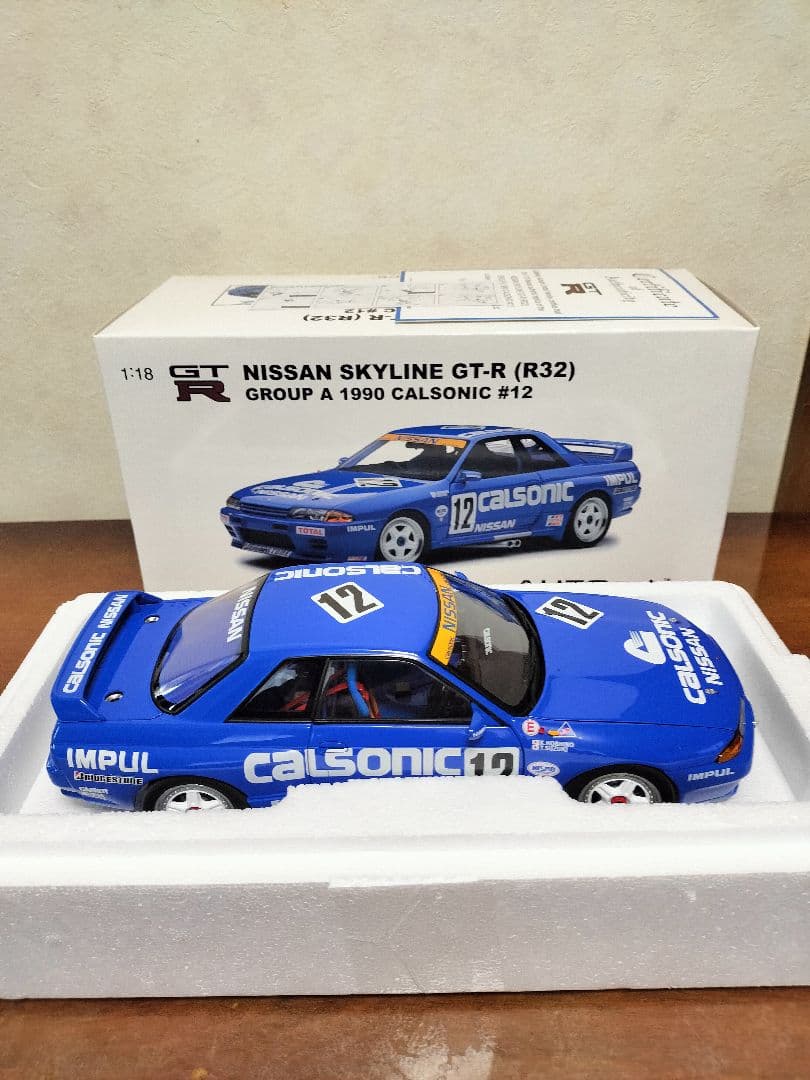 オートアート日産スカイラインGT-R【R32】1000台限定モデル1990＃12