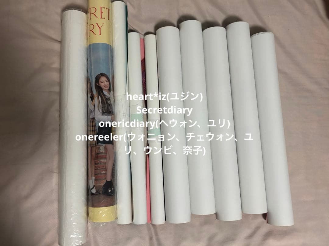 IZ*ONE グッズ まとめ売り