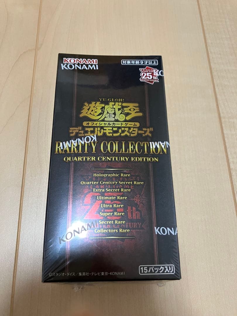 遊戯王　RARITY COLLECTION QUATER CENTURY 7箱