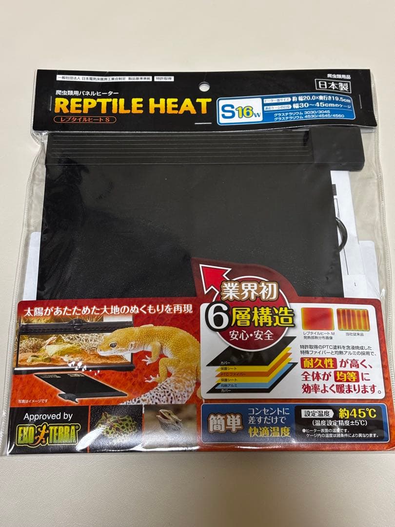 値段交渉◎パネヒS、暖突M、サーモの3点セット