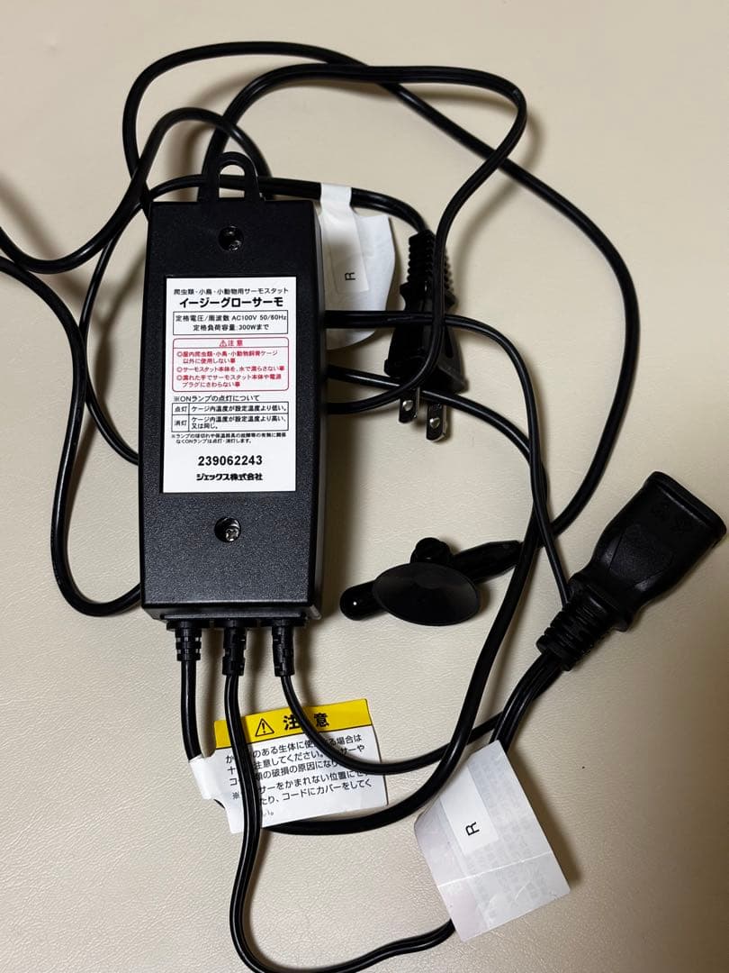 値段交渉◎パネヒS、暖突M、サーモの3点セット