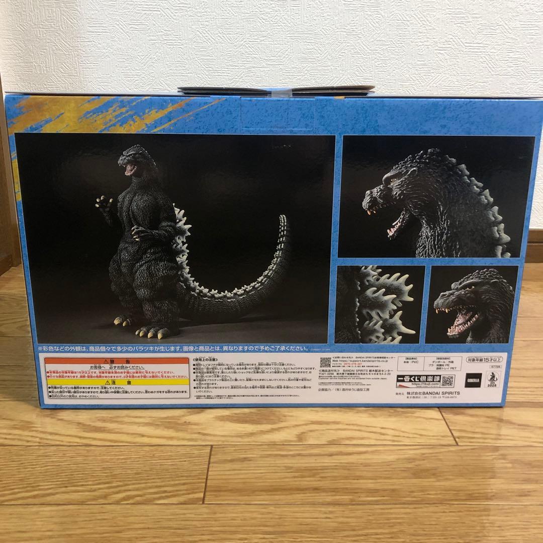 一番くじゴジラ大怪獣列伝 A賞　C賞 ラストワン賞　おまけ付き