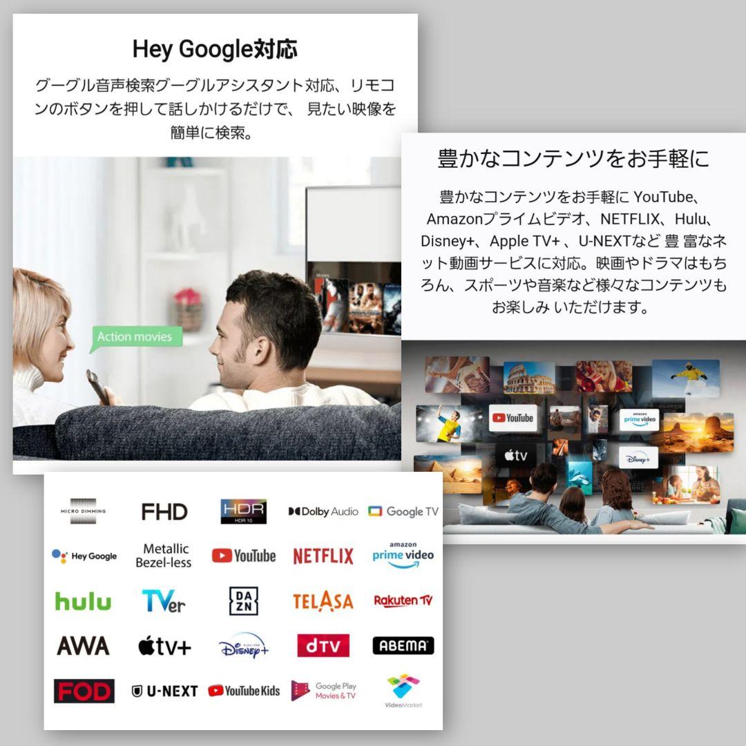 m*a様 ✩値下げ中！！✩【新品未使用】2025年製 TCL40インチスマートT