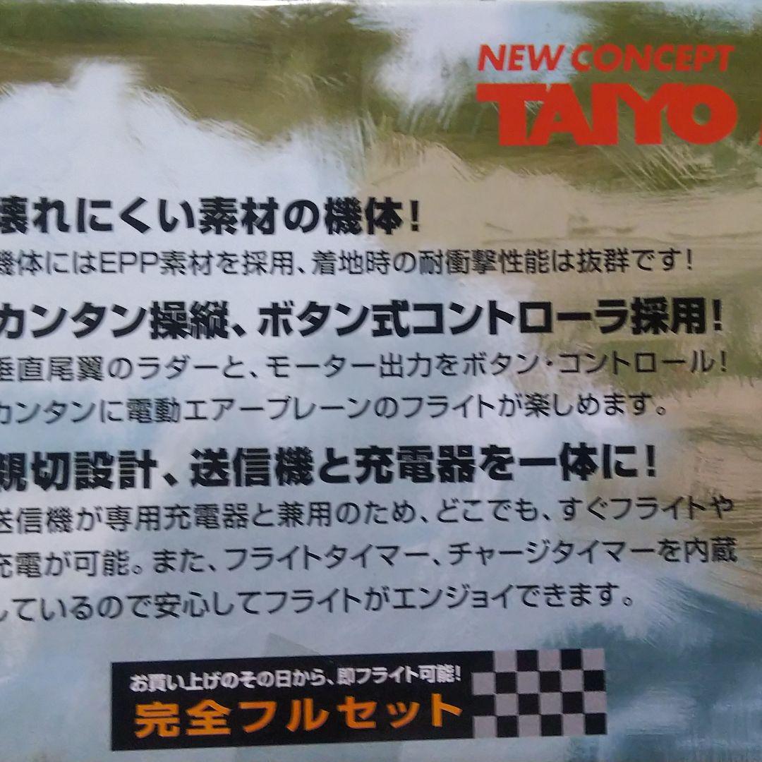 P-51D ムスタング