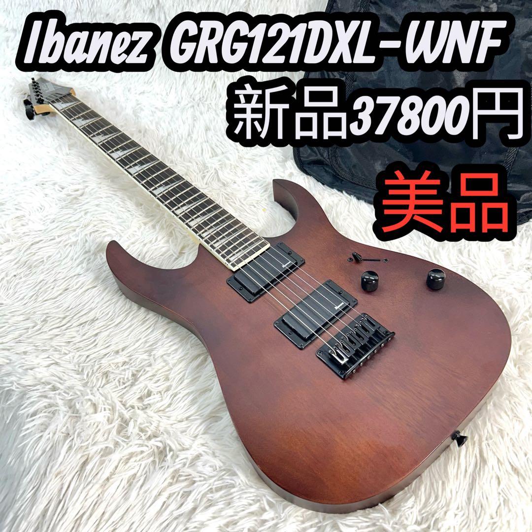 【美品】Ibanez GRG121DX-WNF アイバニーズ ウォルナット