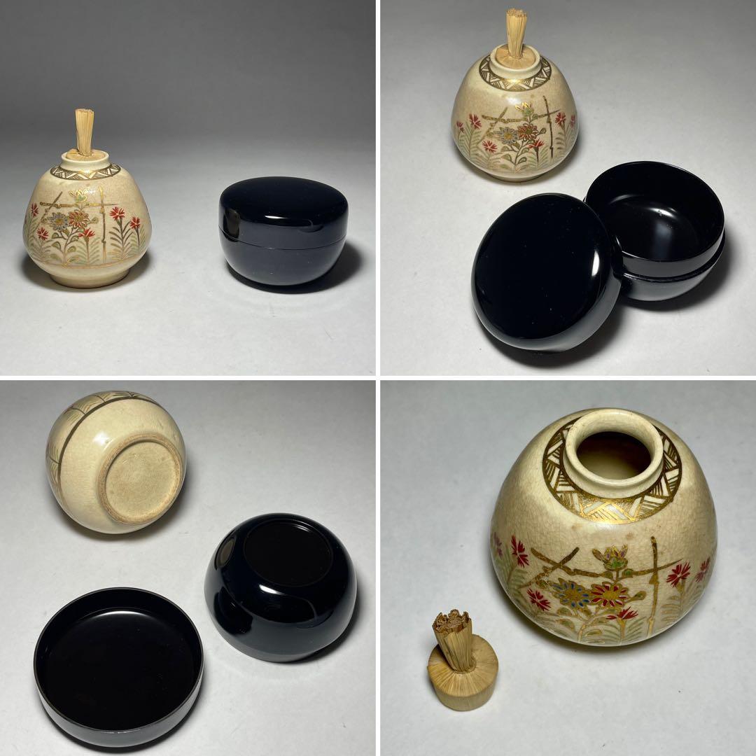 ◆茶箱セット 塗り箱 揃い仕覆 京焼茶器 独楽彫茶筅筒・棗・香合 茶道具◆