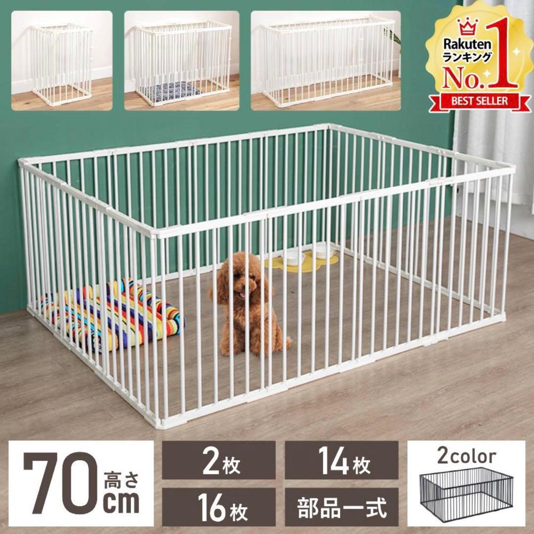 ペットサークル ブラック70cm 中古品　パネル30枚