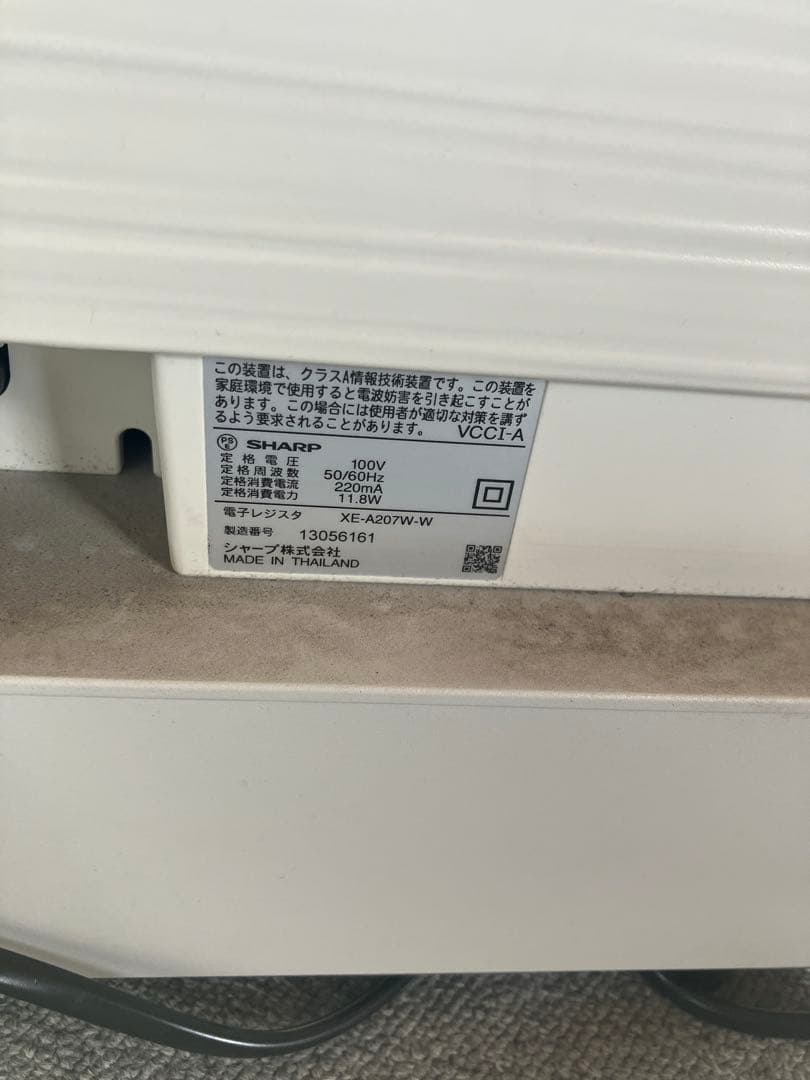 SHARP XE-A407W-W レジスター ホワイト