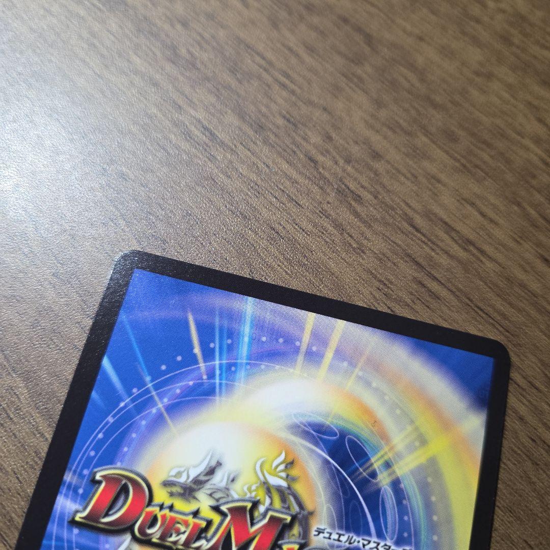 闘門の精霊ウェルキウス　1枚　金トレジャー