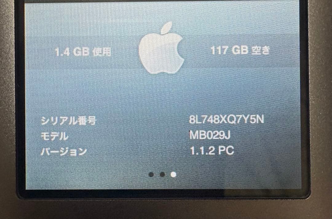 iPod classic 第6世代 80GB シルバー 仕様変更あり 動作良好