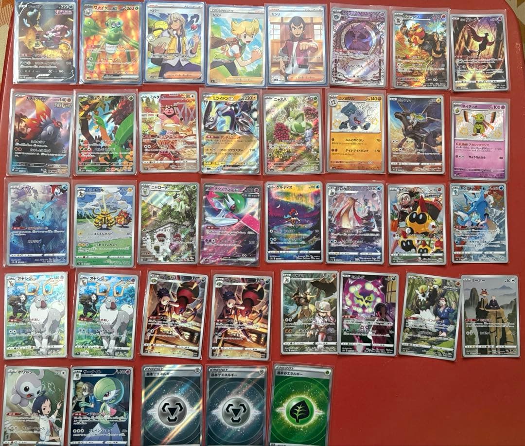 ポケモンカードゲーム　37枚　まとめ売り