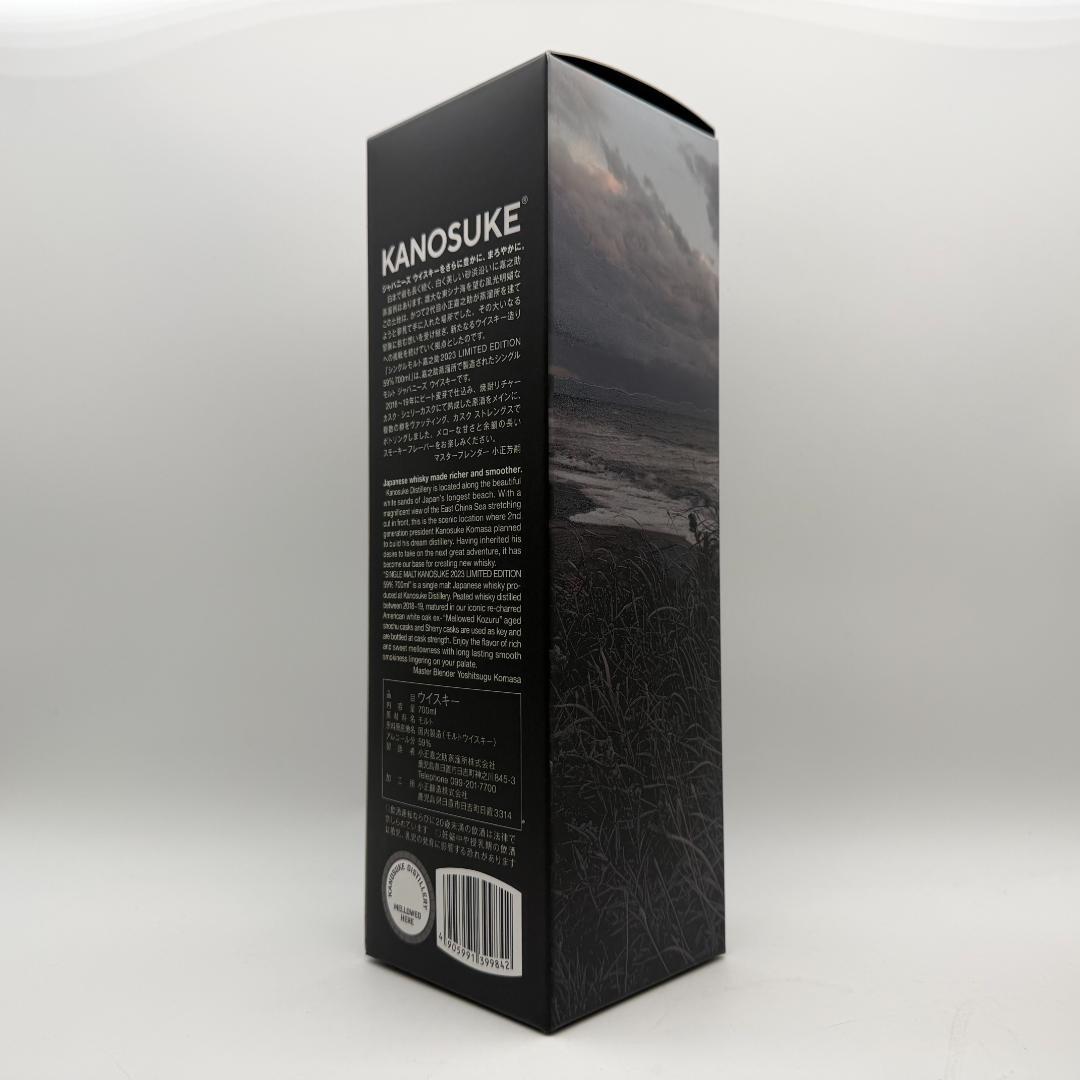 嘉之助 KANOSUKE 2023 嘉之助蒸留所 700ml