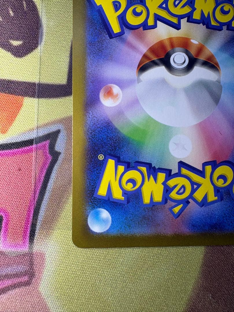 【即日発送❗️】 メガサーナイトex MUR おまけ付き