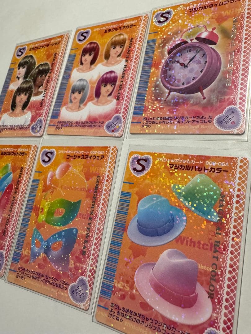 ラブandベリー　2006年　秋コレクション　カード　90枚　カード一覧