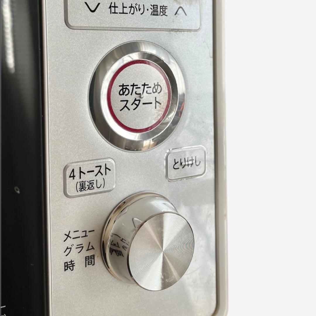 【美品】SHARP RE-SS8X 過熱水蒸気 23L オーブンレンジ ホワイト