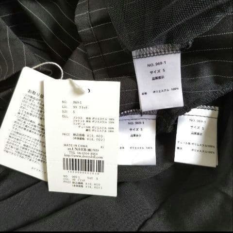 【et.UNiVER】3点セット チュールキャミワンピ ＆ ジャケット 結婚式