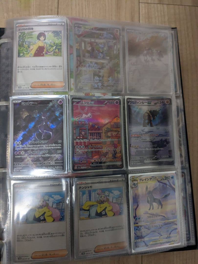 ポケモンカードセット 引退品 151ミュウexSAR