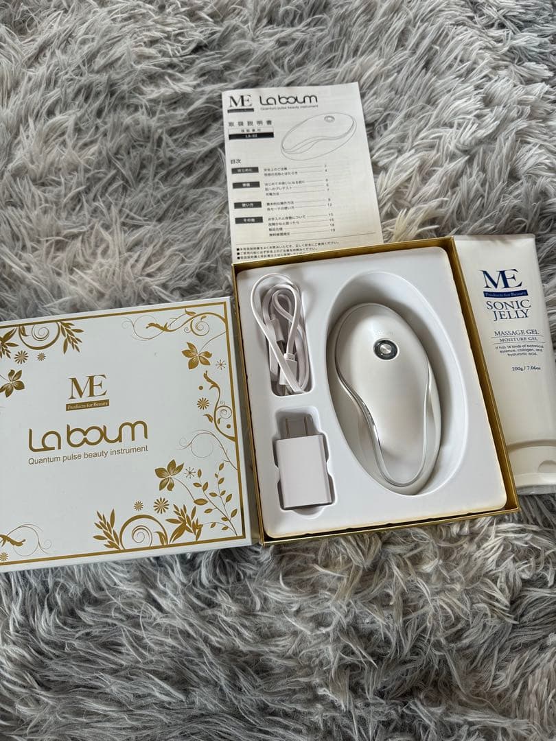 ME La boum 美顔器 充電器、専用ジェル付