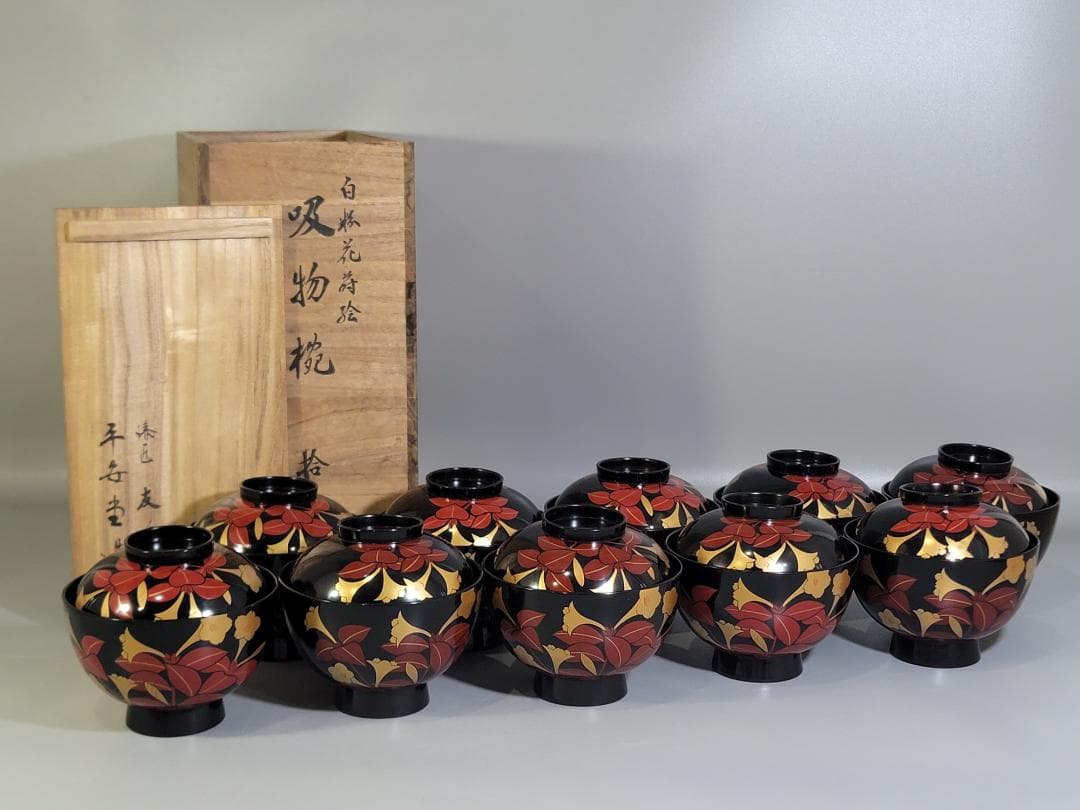 DT582 蒔絵漆器 吸物椀 十客 共箱 平安堂造