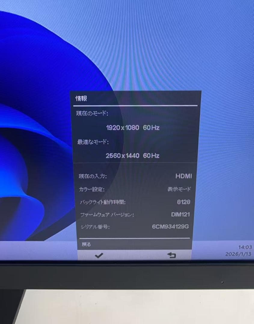 HP Z27n G2 27インチ モニター Type-C