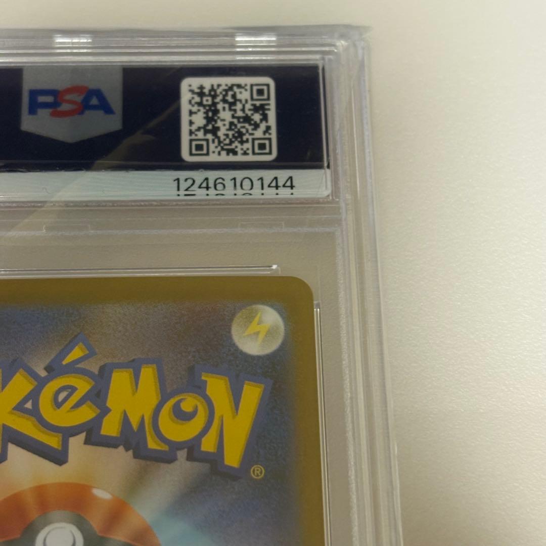 PSA10 ゼクロム ex BWR #174 BW RARE