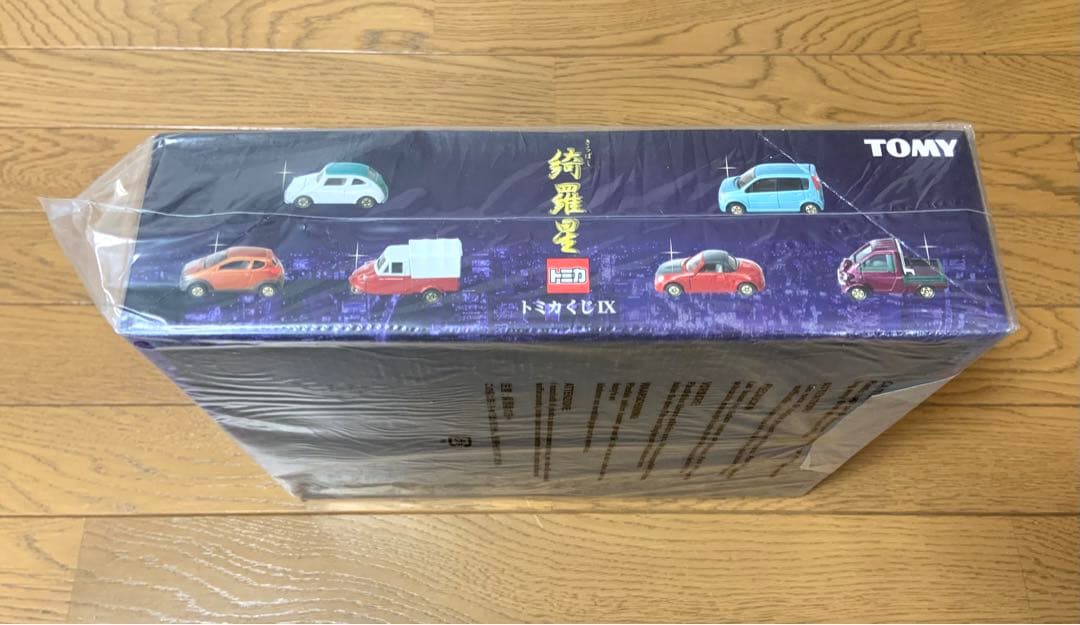 トミカ　綺羅星　1BOX20個入り　トミカくじⅨ 9