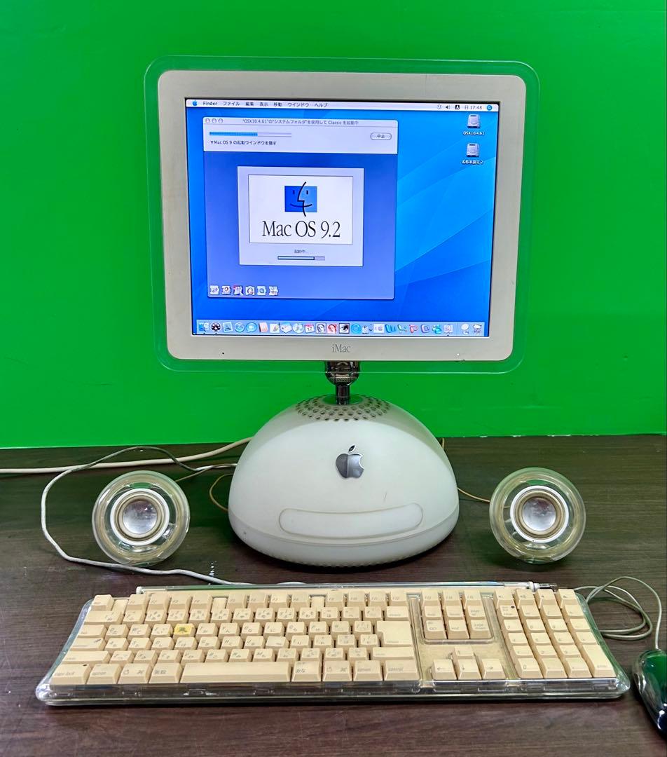 動作商品Apple iMac G4 FL T panel オフホワイト色