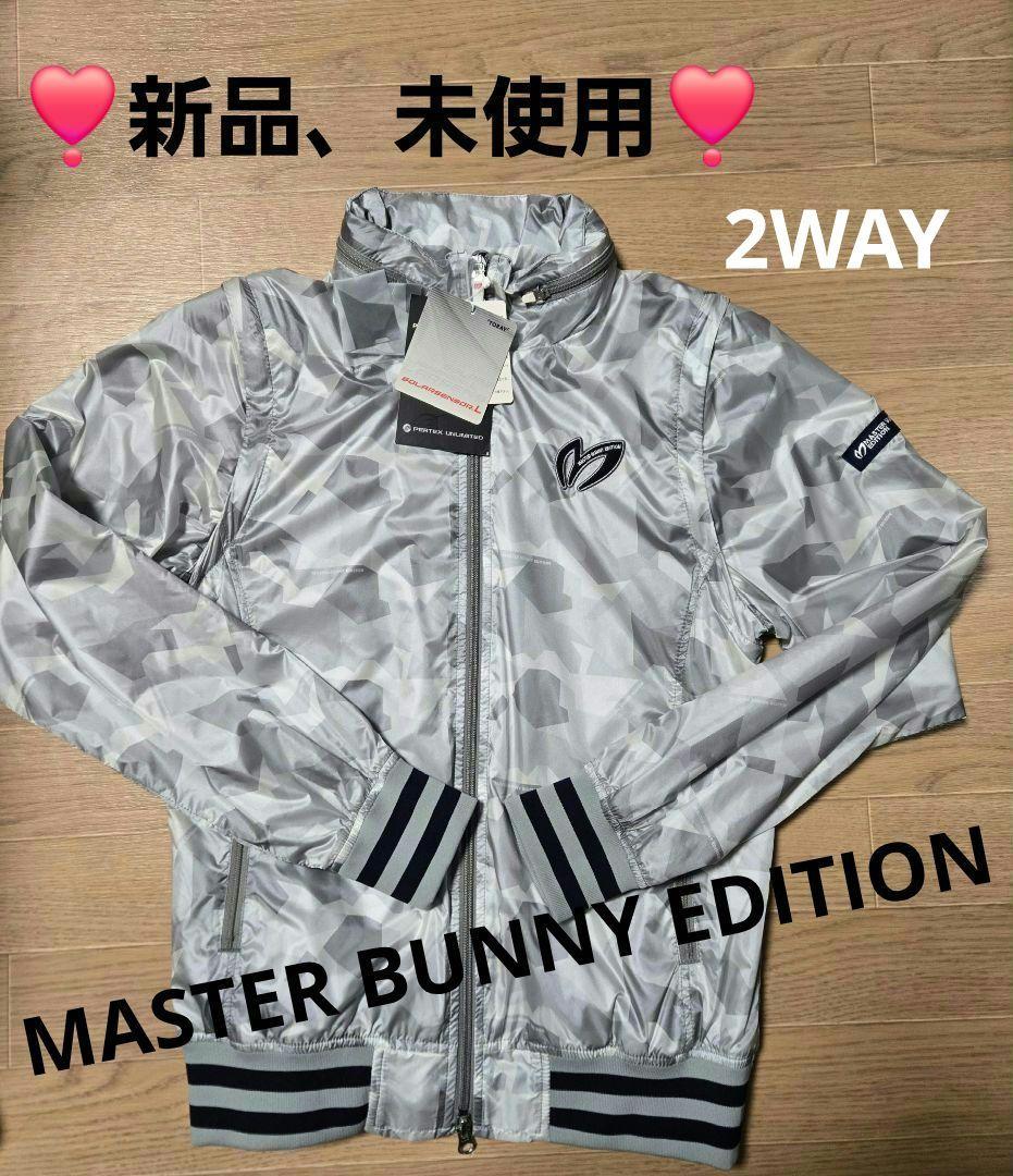 パ*ダ様 ❣️新品❣️マスターバニーフード付き2WAYコンバーチブル ブルゾン❣