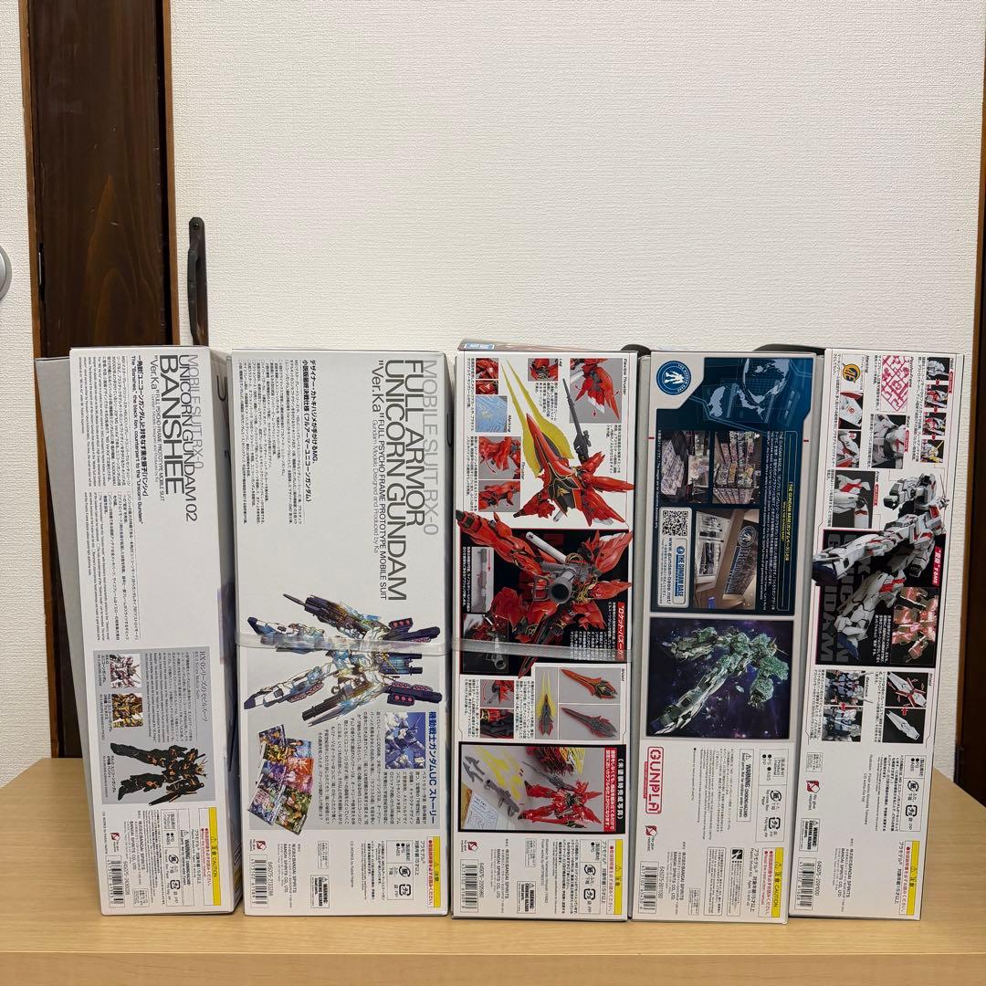 MG ユニコーンガンダム 5種セット