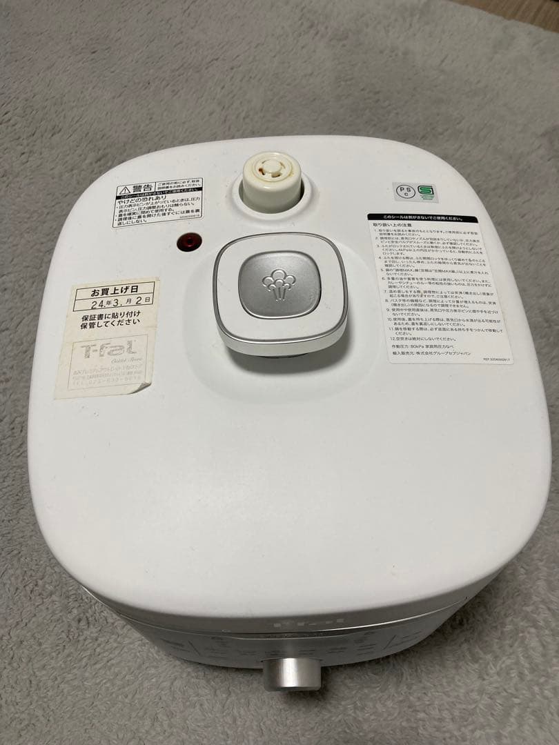 T-fal 電気圧力鍋 ホワイト　ラクラ・クッカー