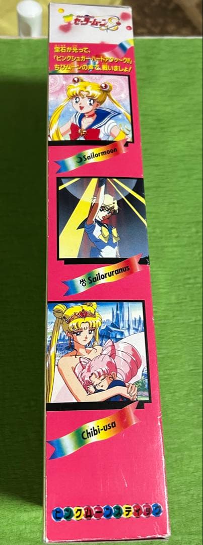 【貴重】当時物　セーラームーン　ちびうさ　ピンクムーンスティック