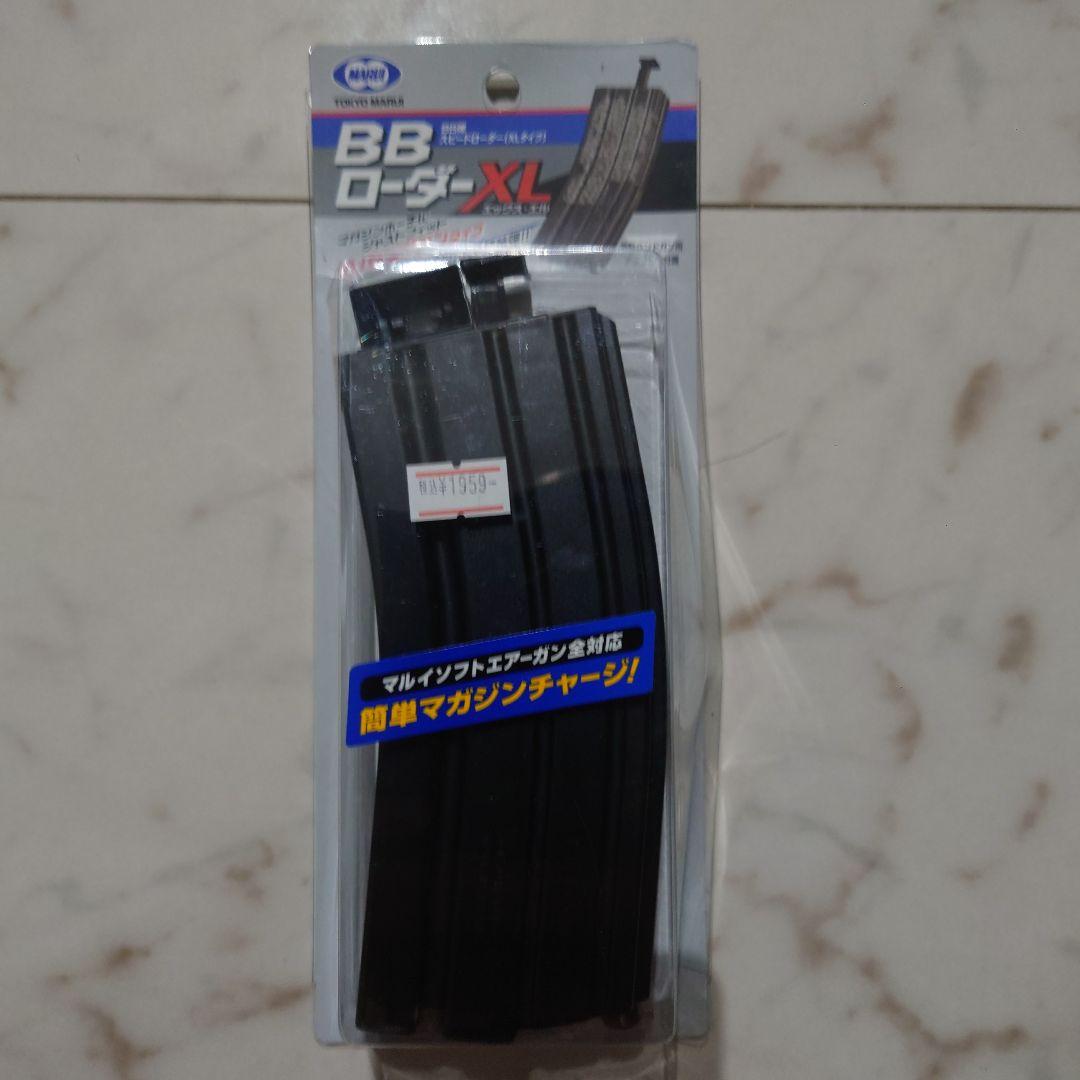 【未使用新品セット】東京マルイ L96 AWS ボルトアクションエアーライフル