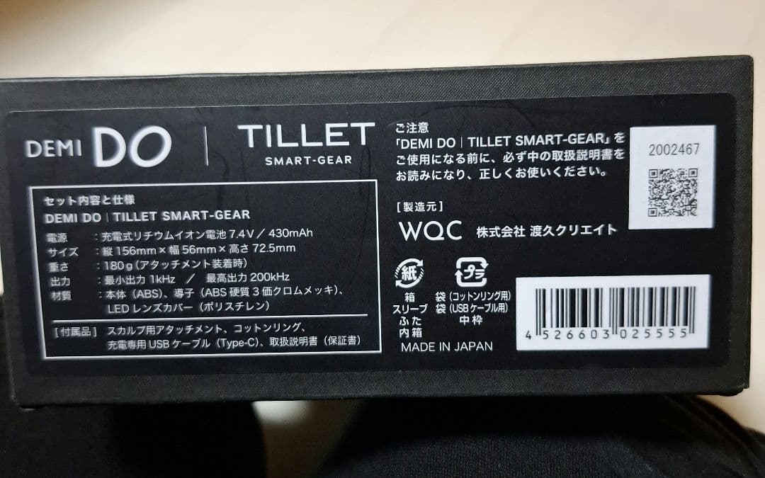 極美品 DEMI TILLET SMART-GEAR ティレット スマートギア