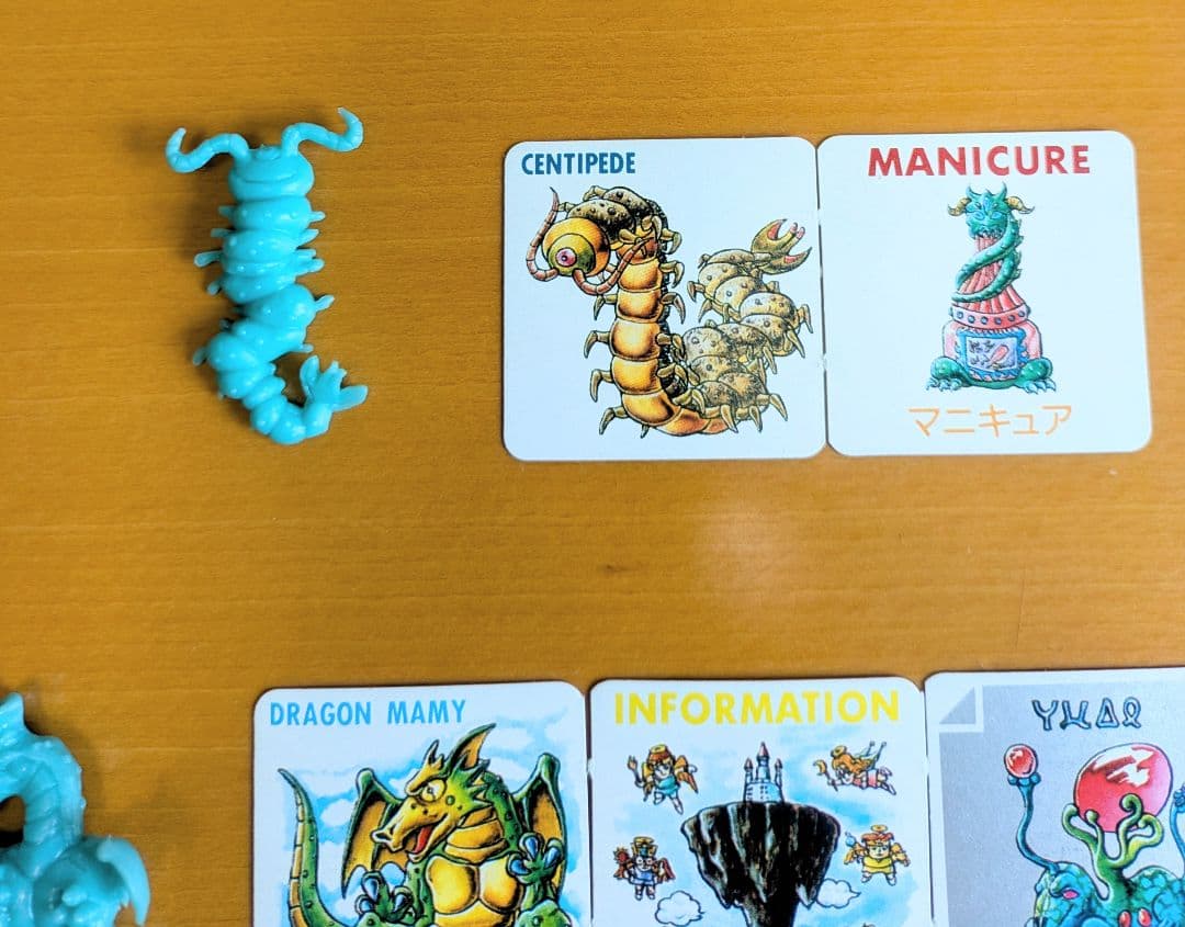 ★ ネクロスの要塞 ★ 7弾 ★ フィギュア・カードセット ★ ロッテ 食玩