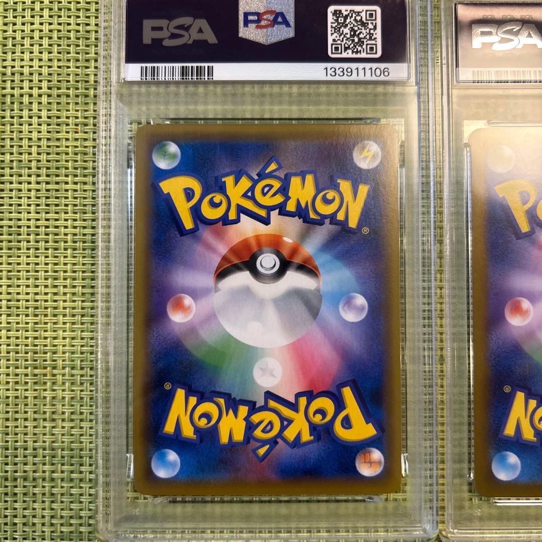 ピッピ　リーリエのアブリボンセット