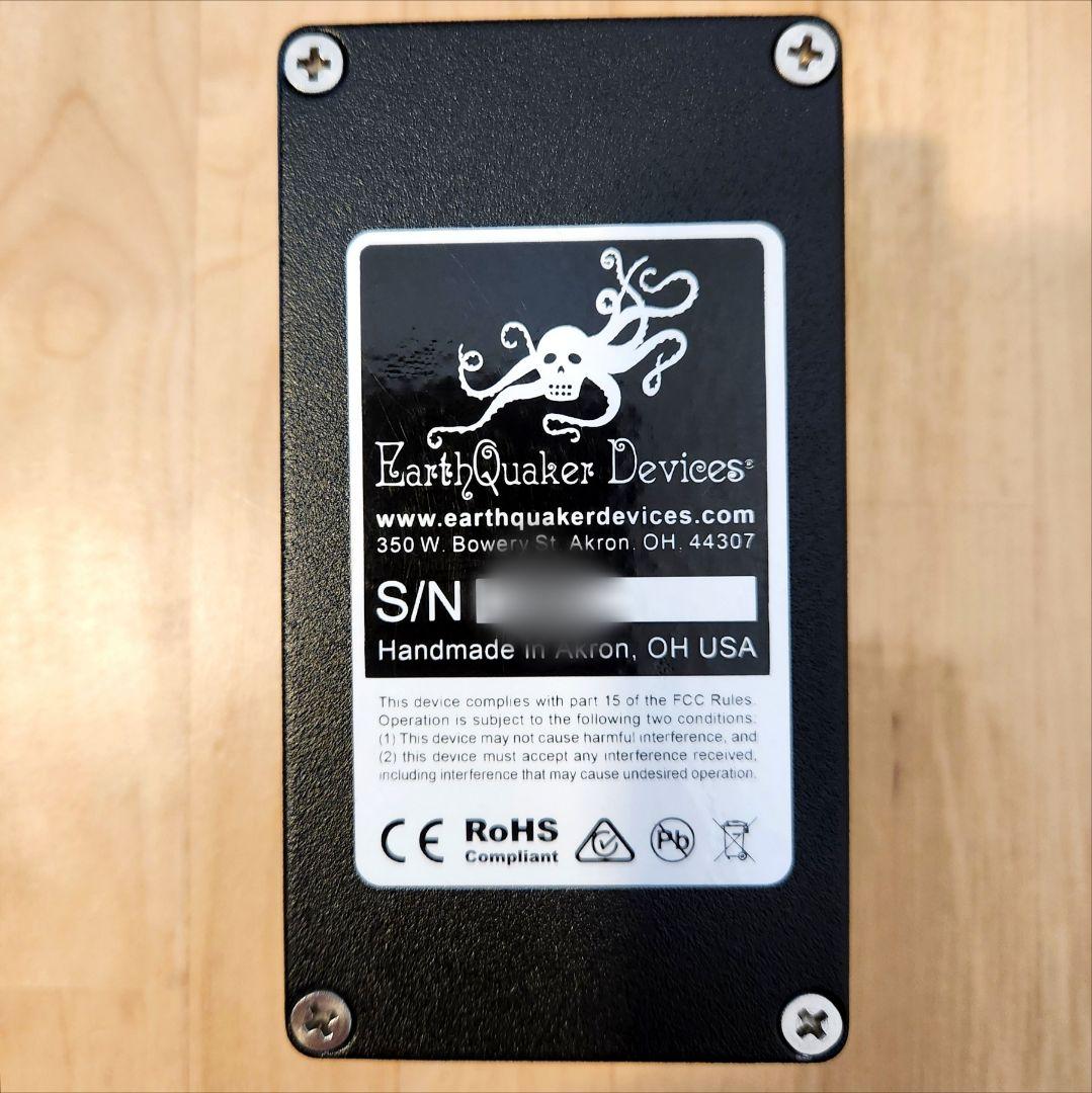 ギター EarthQuaker Devices Hizumitas