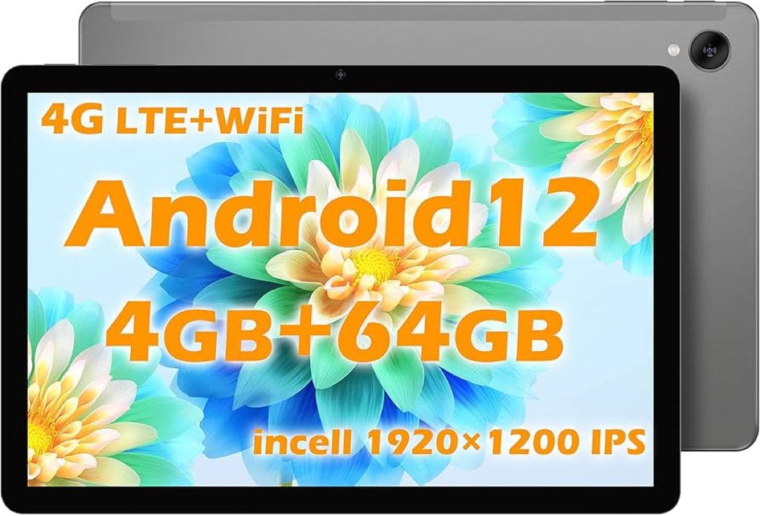 Android12タブレット10インチ4GB RAM+64GBROM